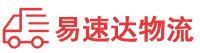 湘潭到桃山区物流公司